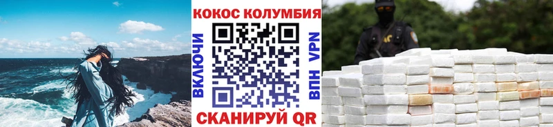 OMG ТОР  Лахденпохья  Кокаин Колумбийский  закладки 