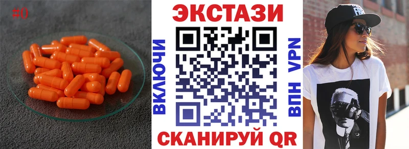 Экстази 280мг  нарко площадка Telegram  Лахденпохья 