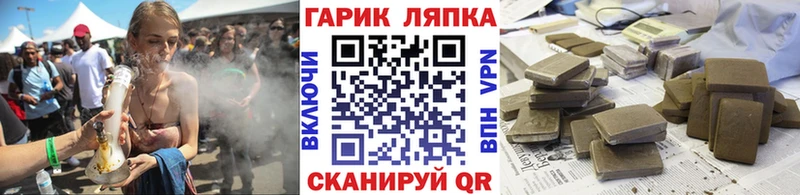 ГАШ Cannabis  ОМГ ОМГ сайт  Лахденпохья  где продают наркотики 