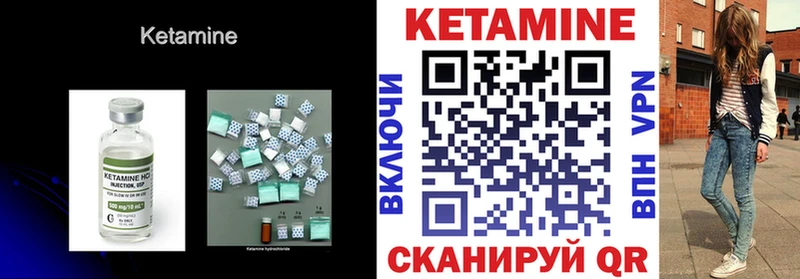 цена наркотик  Лахденпохья  MEGA вход  КЕТАМИН ketamine 