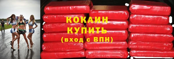 ALPHA PVP Армянск