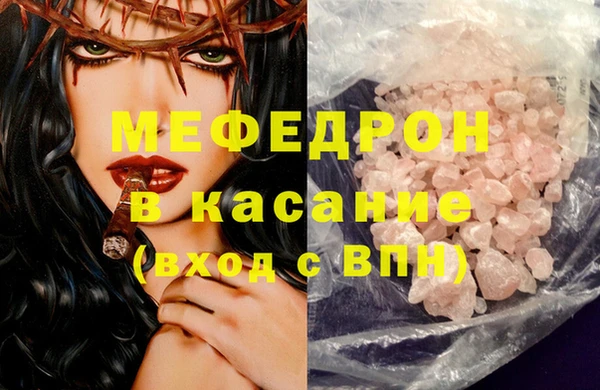 ALPHA PVP Армянск