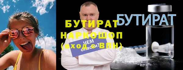 ALPHA PVP Армянск