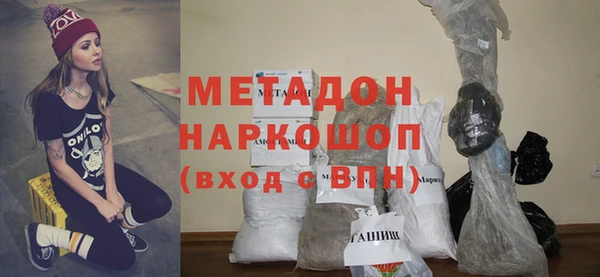 бутират Арсеньев
