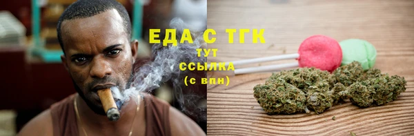 кокаин премиум Аркадак
