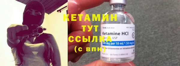 бутират Арсеньев