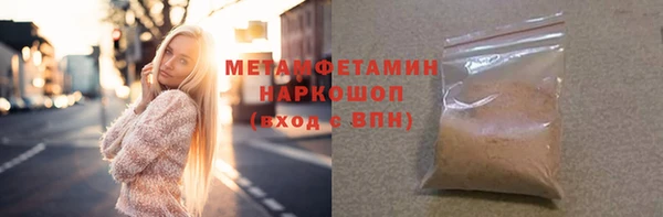 кокаин премиум Аркадак