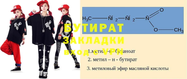 кокаин премиум Аркадак