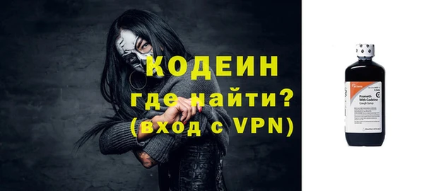 ALPHA PVP Армянск