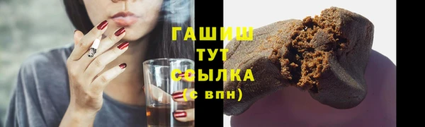 кокаин премиум Аркадак