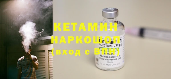 бутират Арсеньев