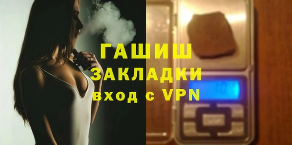 ALPHA PVP Армянск