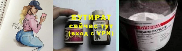 ALPHA PVP Армянск