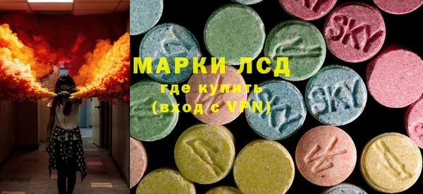 бутират Арсеньев