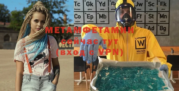 кокаин премиум Аркадак