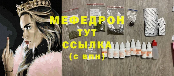 ALPHA PVP Армянск