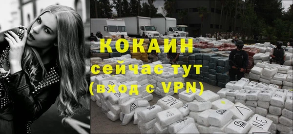 кокаин премиум Аркадак
