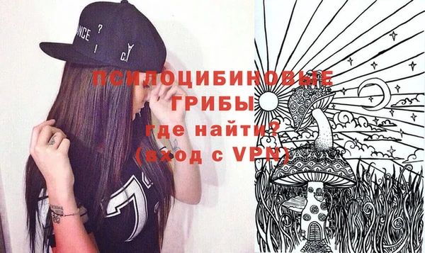 кокаин премиум Аркадак