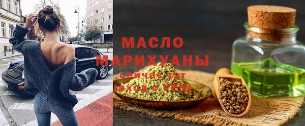 бутират Арсеньев