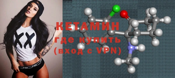 ALPHA PVP Армянск