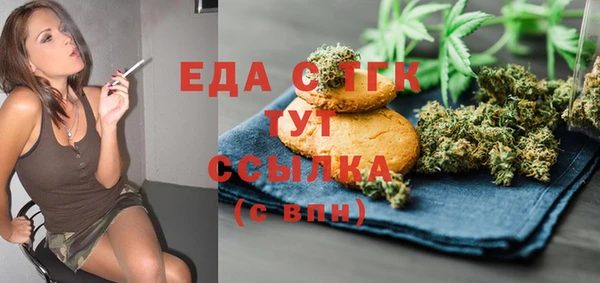 ALPHA PVP Армянск