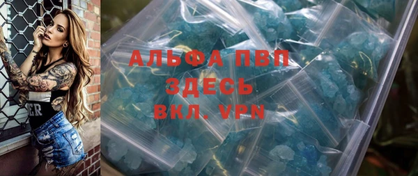 кокаин премиум Аркадак