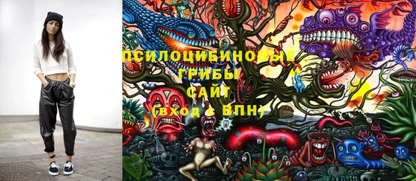 кокаин премиум Аркадак
