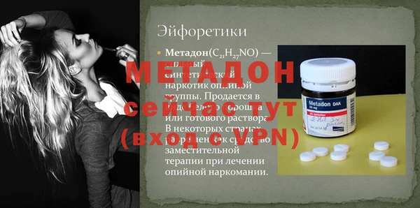 кокаин премиум Аркадак