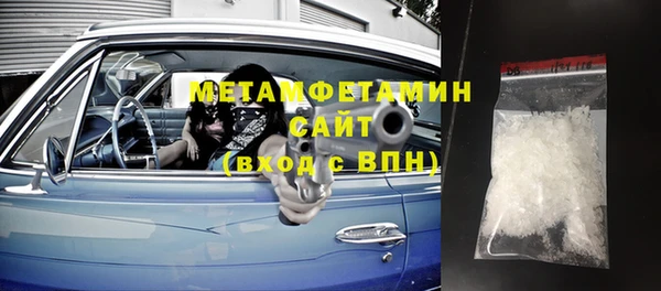 ALPHA PVP Армянск