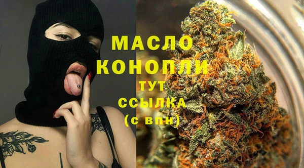 ALPHA PVP Армянск
