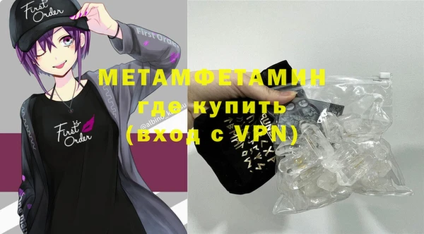 ALPHA PVP Армянск