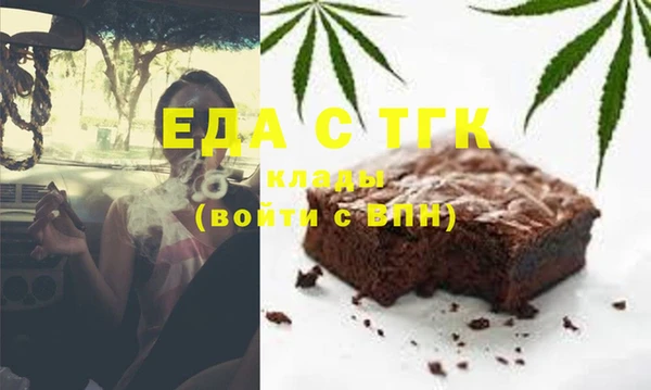 бутират Арсеньев