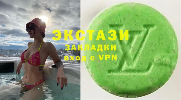 ALPHA PVP Армянск