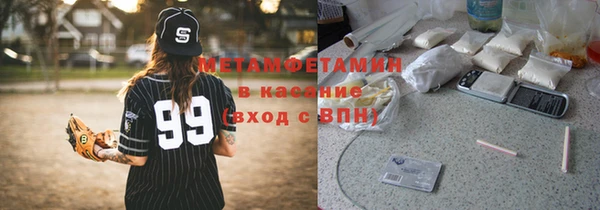 кокаин премиум Аркадак