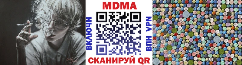 МДМА кристаллы  где найти наркотики  Лахденпохья 