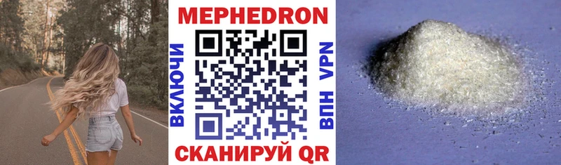 МЯУ-МЯУ mephedrone  shop формула  Лахденпохья 