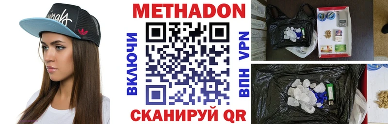 Метадон мёд  купить  цена  kraken tor  Лахденпохья 