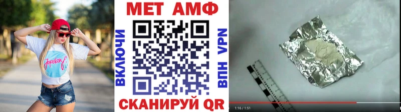 Метамфетамин Methamphetamine  hydra зеркало  Лахденпохья  хочу  