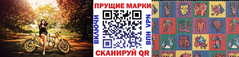 купить закладку  Лахденпохья  Марки 25I-NBOMe 1500мкг 